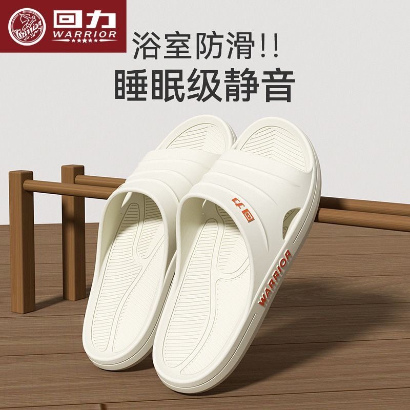 2025新款上海回力拖鞋男士款式浴室防滑速干一字拖通用轻便鞋子,居家布艺,居家凉拖/凉鞋,淘宝优惠券,粉丝福利购,淘宝优惠卷