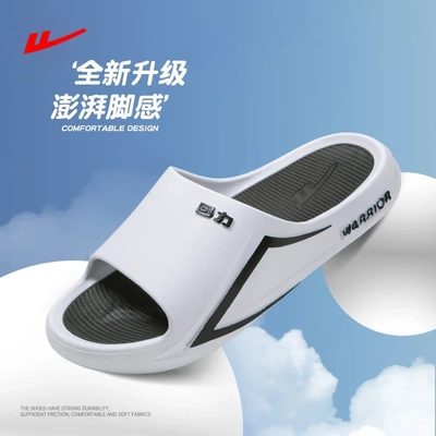 2025新款上海回力拖鞋