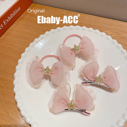 可爱甜美网纱蝴蝶结星星儿童头绳