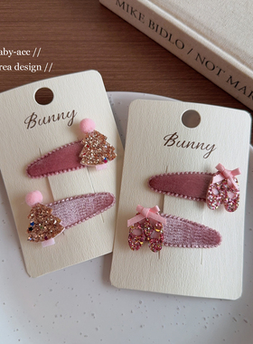 儿童发饰粉色舞鞋圣诞树丝绒BB发夹宝宝刘海夹女童侧边碎发夹对夹