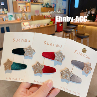 新款 公主发卡女童发饰 毛绒布艺细闪星星发夹儿童前额碎发bb夹卡装