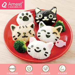 卡通便当约60g饭团 亲子创意料理模具 可爱猫咪饭团 Arnest正版