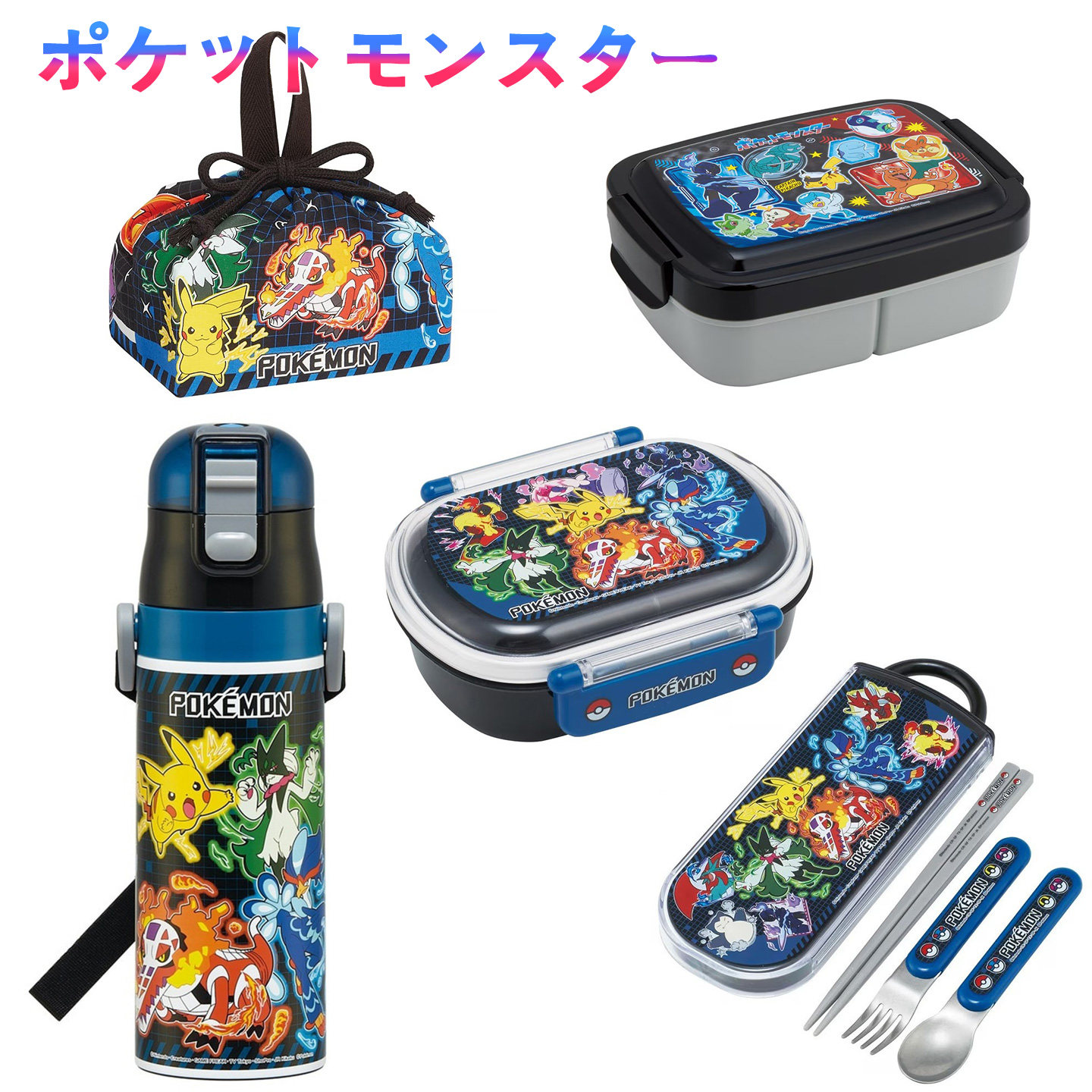 日本Skater 宝可梦地平线系列饭盒餐具水杯 新叶喵苍炎刃鬼水果盒,餐饮具,饭盒/保温桶/保温提锅,淘宝优惠券,粉丝福利购,淘宝优惠卷