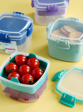 新西兰进口Sistema双层外带零食盒 麦片坚果浆果盒 便携早餐盒