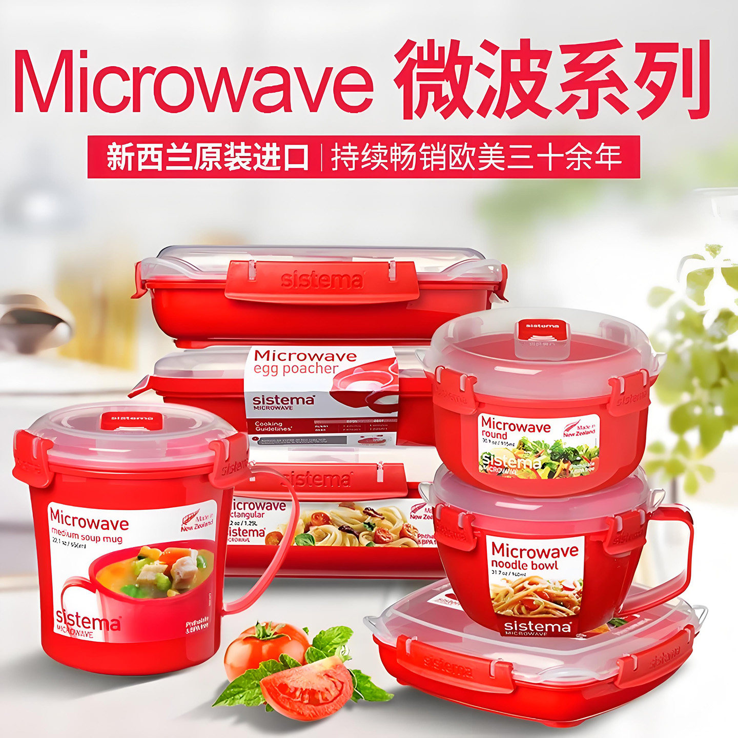 Sistema新西兰进口微波炉专用蒸盒加热面碗 上班轻便安心饭盒餐盒