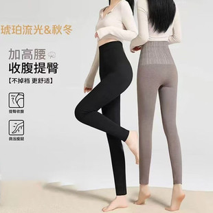 日常内搭保暖无痕高弹力大码 女士秋冬新款 高腰收腹提臀打底裤