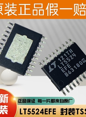 LT5524EFE#PBF LT5524EF TSSOP-20 RF 无线射频放大器IC芯片 全新