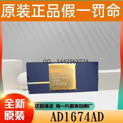 AD536ASD/883Q AD536ASD/883B AD536AKD AD536ATD 光电转换器芯片
