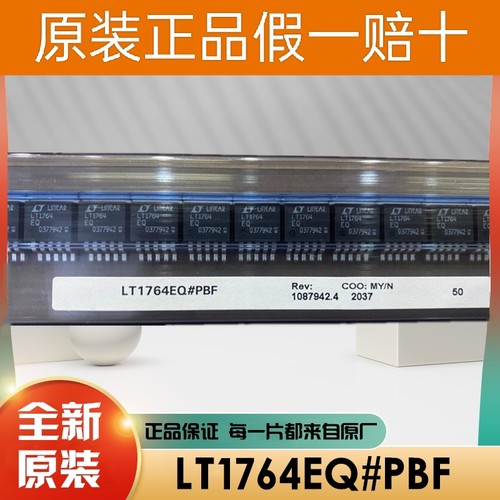 LT1764EQ#PBF LT1764EQ 贴片TO-263 可调线性稳压器IC芯片
