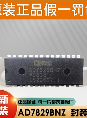 IDT7205L20TP 集成电路IC芯片 直插 DIP-28 原装质量保证欢迎咨询