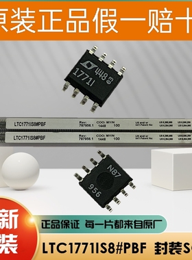 进口原装 LTC1771IS8 LTC1775CS LTC1775CS #PBF