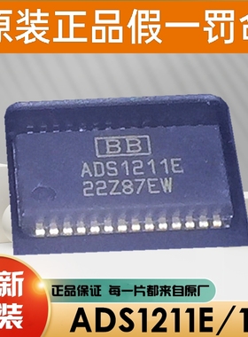 ADS1211 1213 803 822 823 825 826 901 930 931 932 E 模数转换