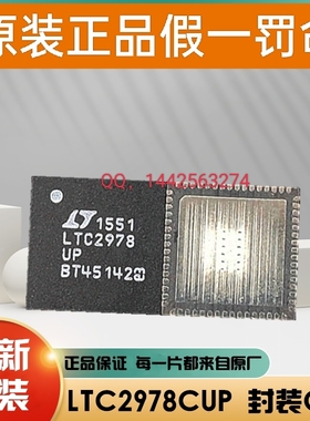 原装 LTM4632EV#PBF LTM4643IY#PBF LTM8032EV#PBF 电源模块IC