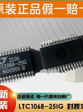 LTC1068-25IG#PBF LTC1068-25IG SSOP28 有源滤波器IC LTC1068