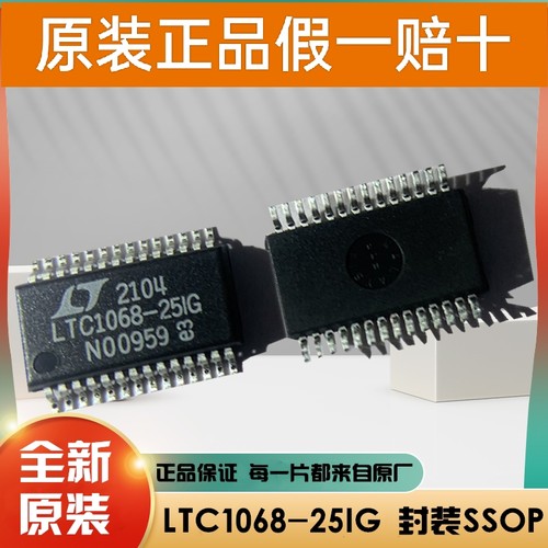 LTC1068-25IG#PBF LTC1068-25IG SSOP28 有源滤波器IC LTC1068