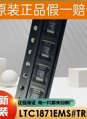 LTFFK LT4356HMS-3 LTFDH LTC6655BHMS8-2.048 LTSX LTC1871EMS