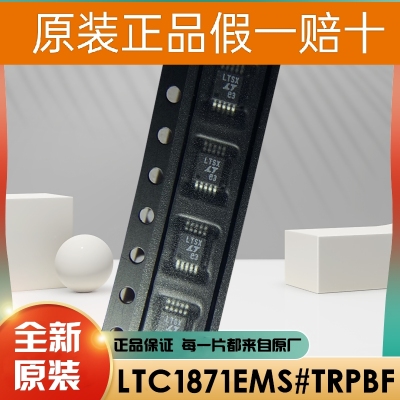 LTFFK LT4356HMS-3 LTFDH LTC6655BHMS8-2.048 LTSX LTC1871EMS