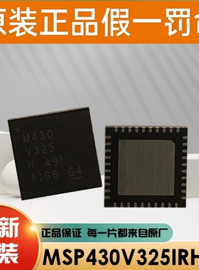 QCA6410 QCA6410-AL3C 电力线载波芯片/通信200M高速IC QFN-68