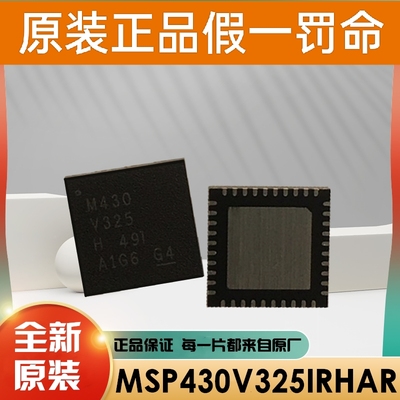QCA6410 QCA6410-AL3C 电力线载波芯片/通信200M高速IC QFN-68
