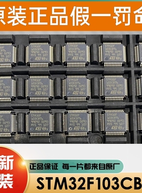 原装 VNLD5160TR-E L9305EP-TR L9960TR STM8AF52A9 TUSB8041RGCR