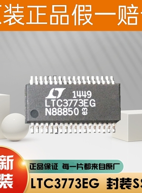 LTC3773EG#PBF SSOP36 LTC3773 芯片 LTC6090IS8E LTC6090ES8E