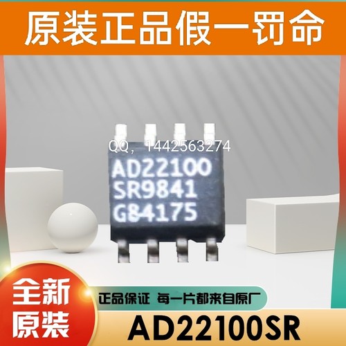 MC33063ADR SOIC-8 丝印M33063A 升压/降压/反相开关稳压器IC芯片