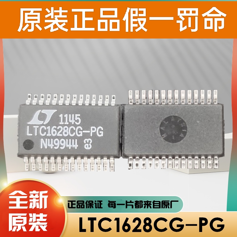 LTC3850GN LT3850 LT3850GN -1 LTC3827EG  LTC1546IG CG SSOP28