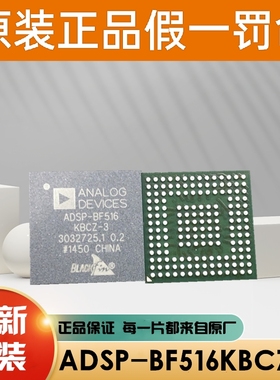 AD9680BCPZ-1000 LFCSP-64 14位双通道模数转换器IC芯片 AD9680