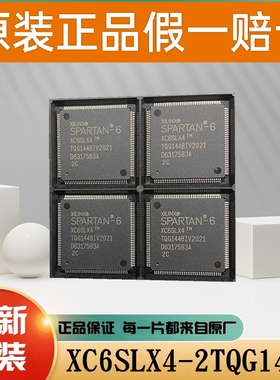 原装 XC6SLX75T-2FGG676C XC7K410T-2FBG676I 现场可编程门阵列IC