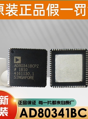 ADV7513BSWZ ADV7511KSTZ  ADV7401WBSTZ-110 视频处理数据采集器