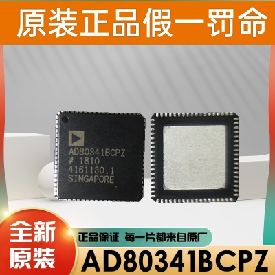 ADV7513BSWZ ADV7511KSTZ  ADV7401WBSTZ-110 视频处理数据采集器