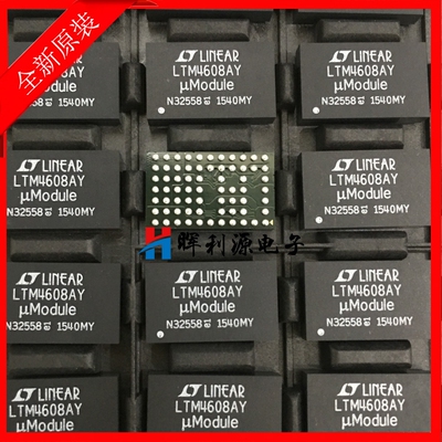 全新原装 LTM4644IY#PBF LTM4644EY LTM4644Y 开关稳压器 BGA77