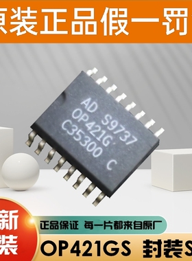 ISO6763DWR 7710 7720 7730 7741 7742 7761 7820 7821D DW SOP16