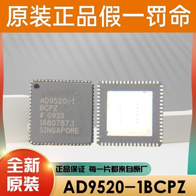 LMH0387SL/NOPB 以太网收发器 TLGA48封装 LMH0387SL 全新原装