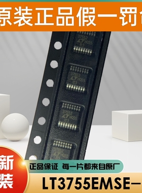 原装 LTC1864IMS8 丝印LTHQ LTC4368IMS-2#PBF 丝印LTGTJ