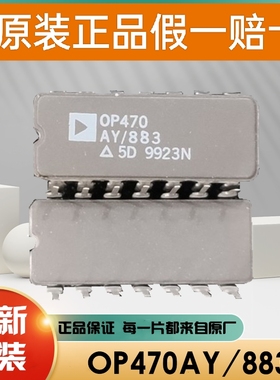 原装 OP400EY OP400FY OP400AY/883 OP400 四路精密放大器IC芯片