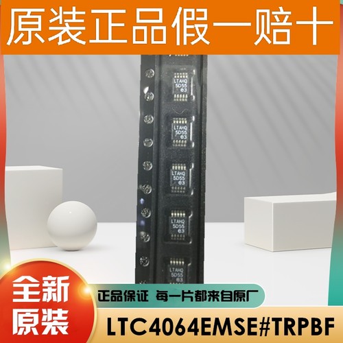进口原装 LTC1968CMS8 LTC1968IMS8 LTC1968 丝印 LTAFG