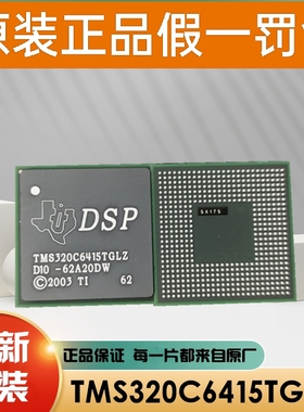 EP4CE6F17C8N FPGA-可编程逻辑IC芯片 EP4CE6E22C8N 全新原装