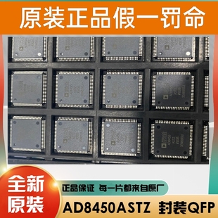 5M240ZT100C5N EPM240T100C5N C5N EPM240GT100I5N 全新 I5N