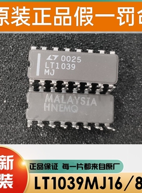 LT1016MJ8 LT1016CJ8 LT1039MJ/16/883 LT1057MJ8 LT1013MJ8/883