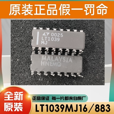 LT1016MJ8 LT1016CJ8 LT1039MJ/16/883 LT1057MJ8 LT1013MJ8/883