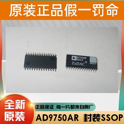 ADG506AKRZ ADG506AKR 全新原装 SOP28 多路器开关IC芯片 ADG506