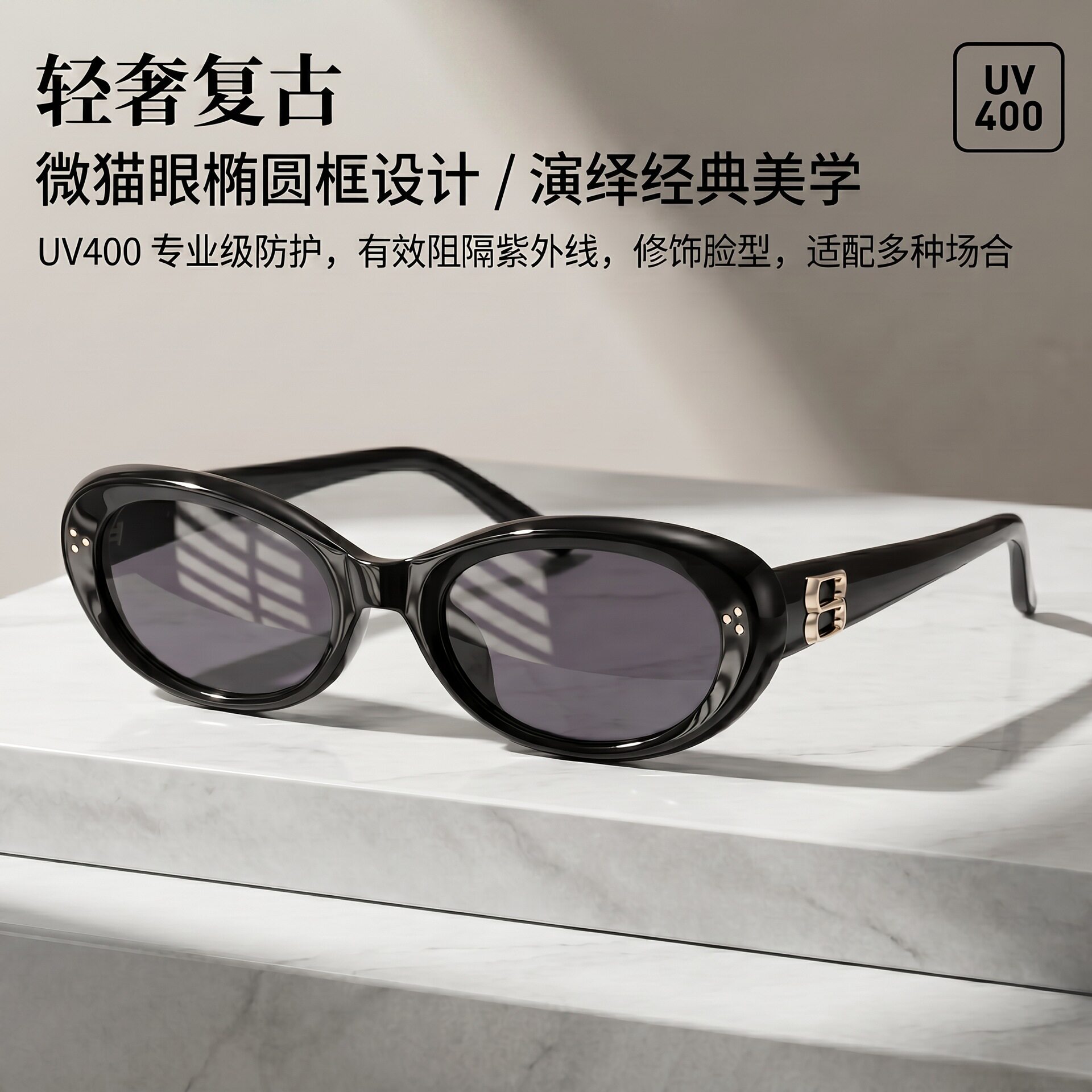 GM同款轻奢板材太阳镜9213TY时尚小猫眼甜辣墨镜防紫外线遮阳神器