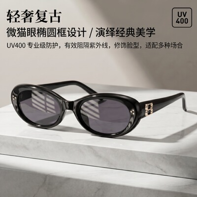 GM同款轻奢板材太阳镜9213TY时尚小猫眼甜辣墨镜防紫外线遮阳神器