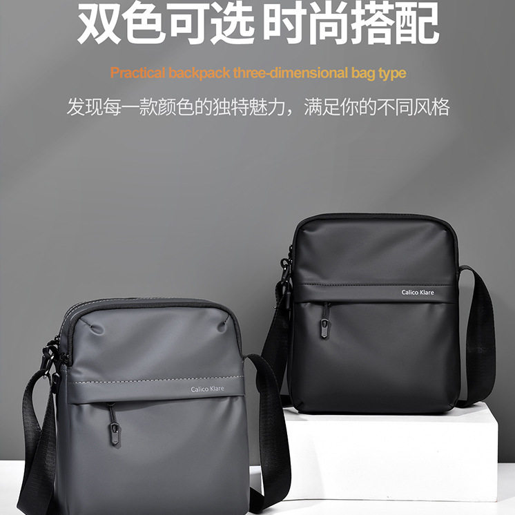 单肩包男士休闲斜挎包男轻便防水ipad手机包男生运动小包商务男包