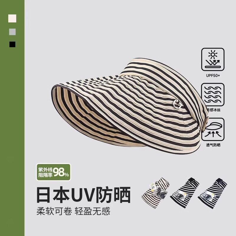 疏影同款条纹空顶防晒帽子女夏季日韩风优雅便携大檐遮阳帽百搭潮