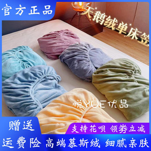 谊家慕斯天鹅绒床笠床罩高克重牛奶绒床垫保护罩保护套保暖防滑