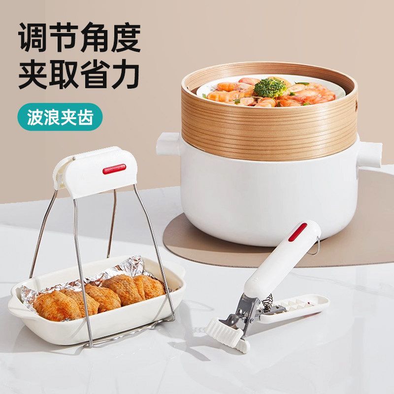 MAYNOS防烫三件套夹取器厨房神器
