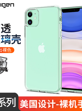 【高透玻璃壳】Spigen 适用于苹果iPhone11pro手机壳11pro max透明TPU壳轻薄11pro全包防摔保护套