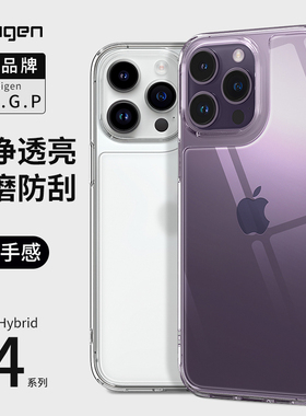Spigen 适用于苹果iPhone14手机壳14Pro Max透明玻璃14plus全包防摔tpu高档外壳max保护套新款男女气囊